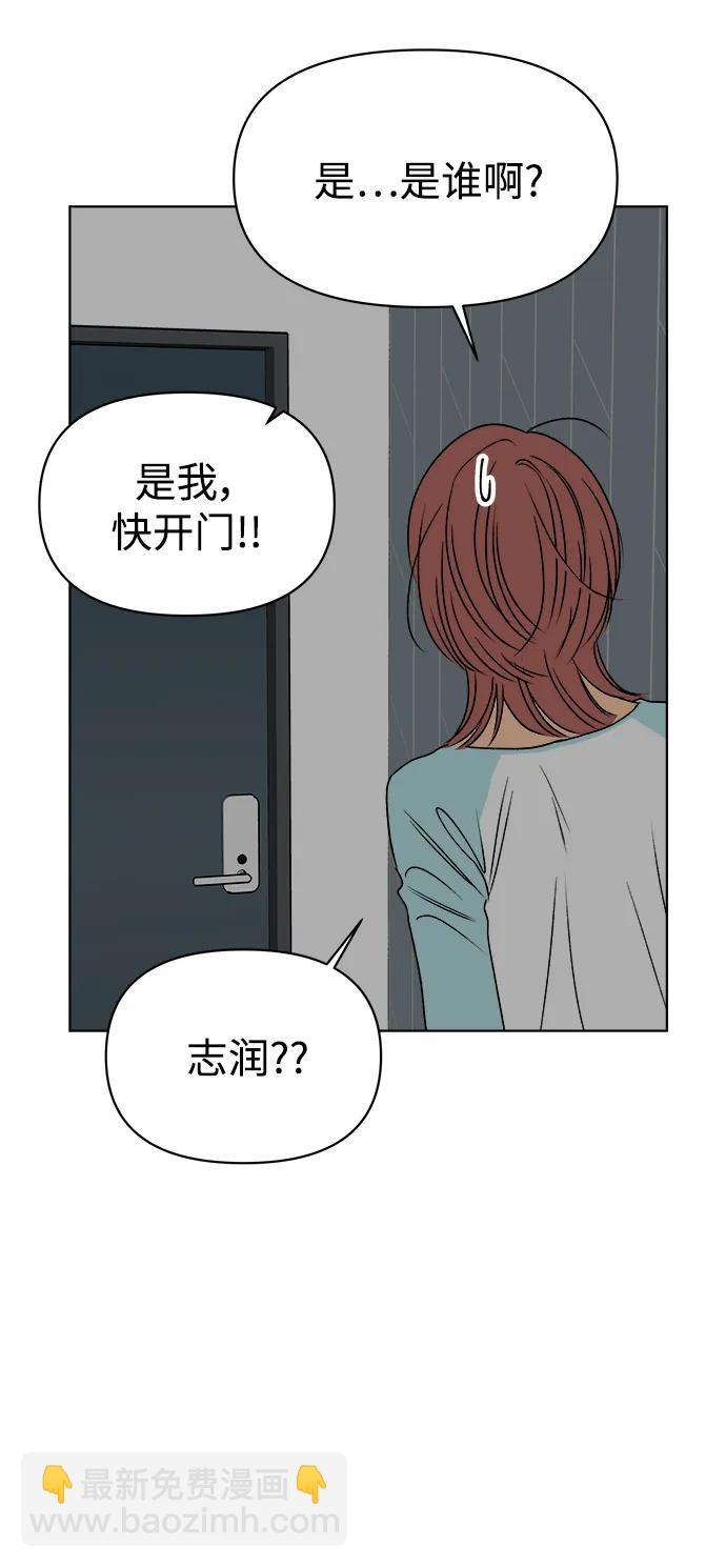 第52话6