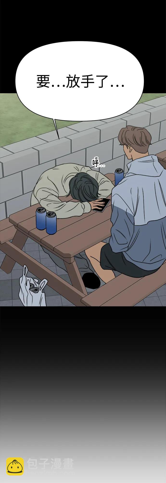 第52话64