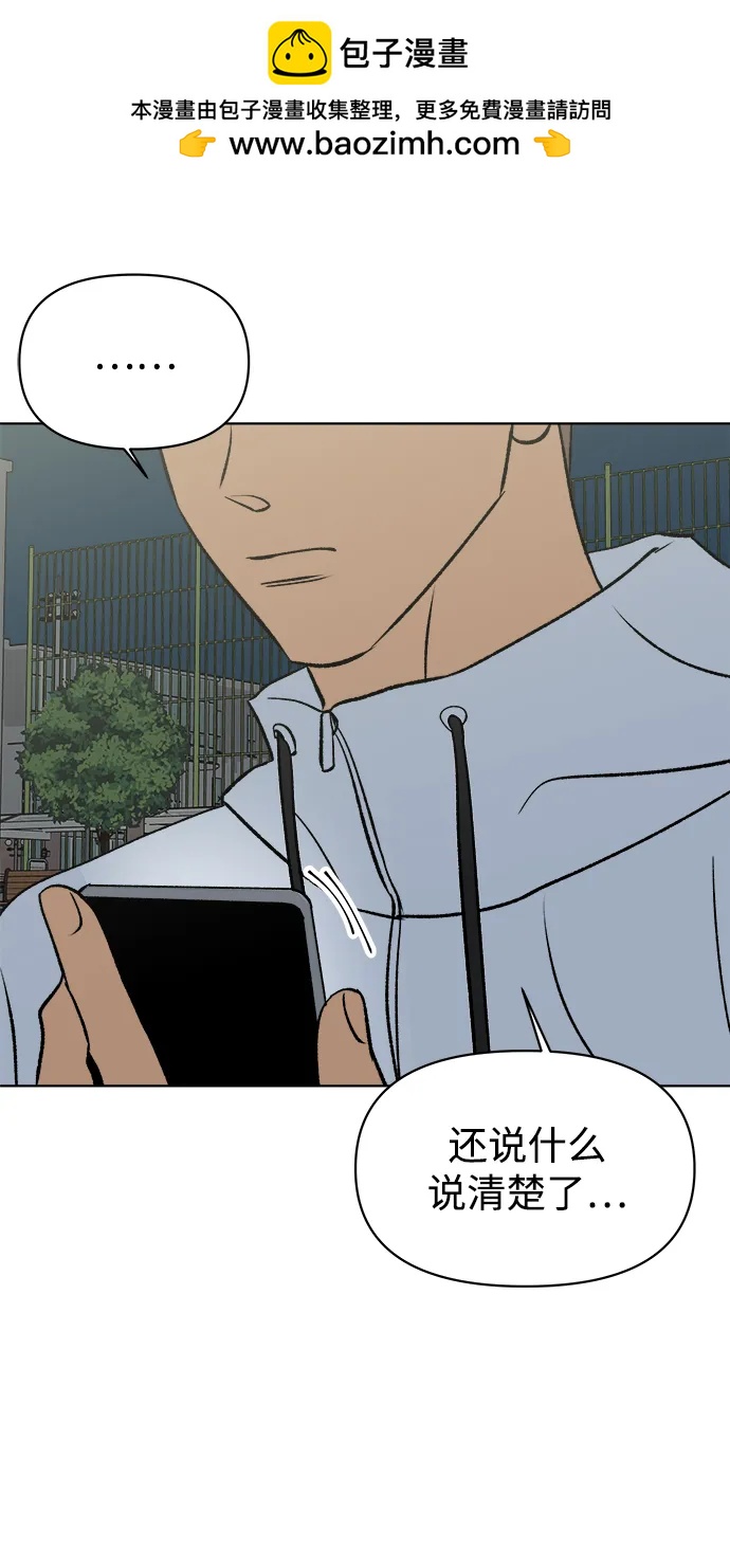 第52话66