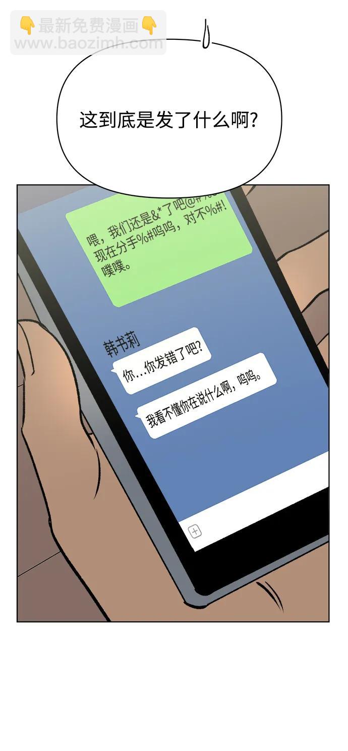 第52话67