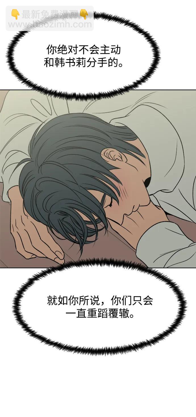 第52话69