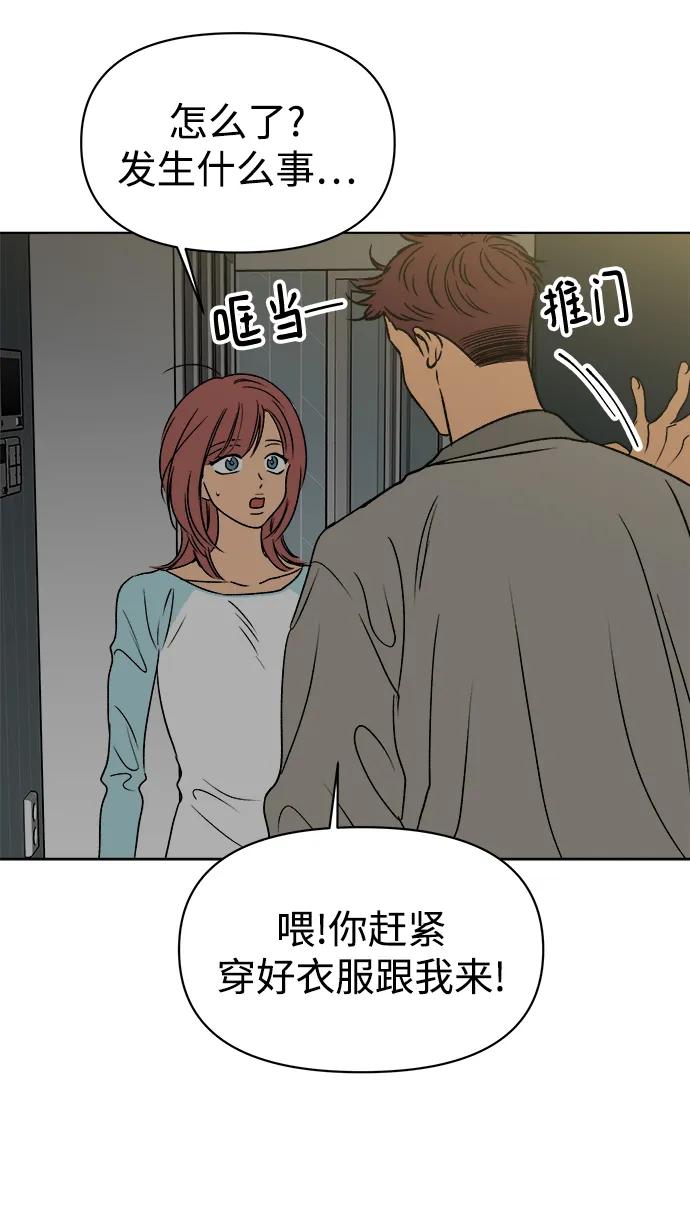 第52话7