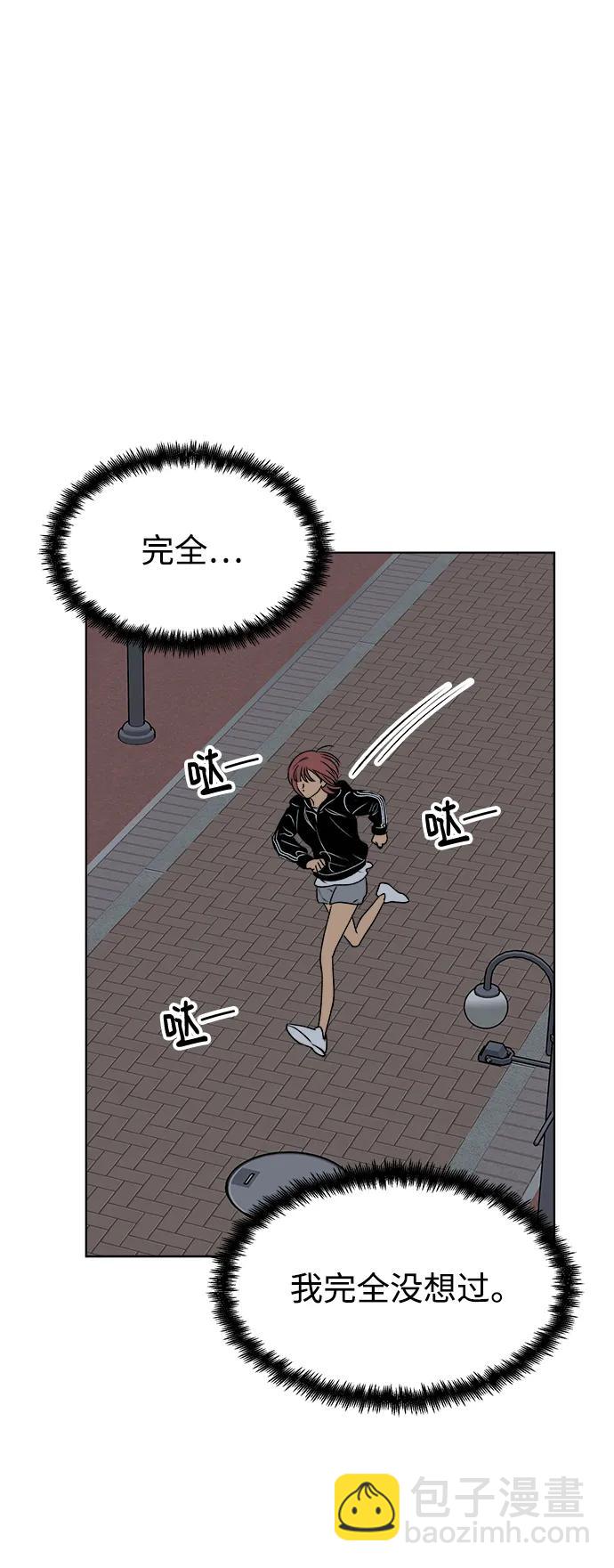 第52话72