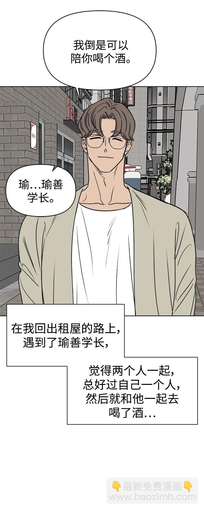 第52话77
