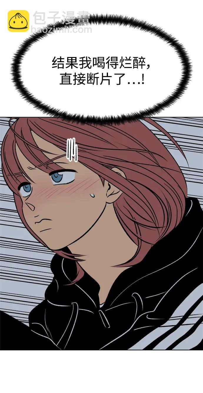 第52话78