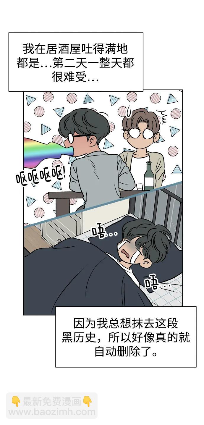 第52话79