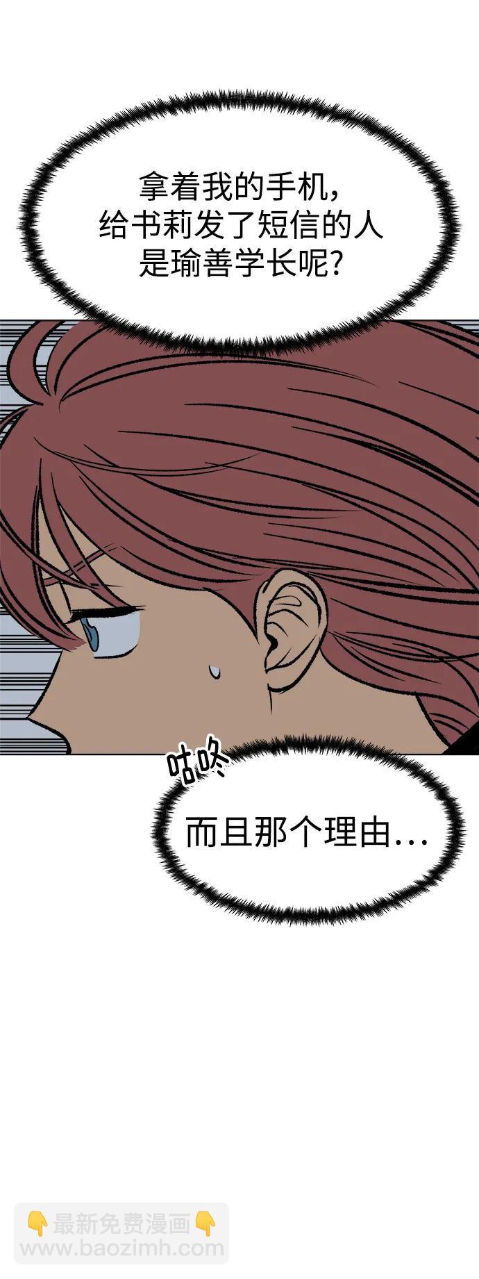 第52话81
