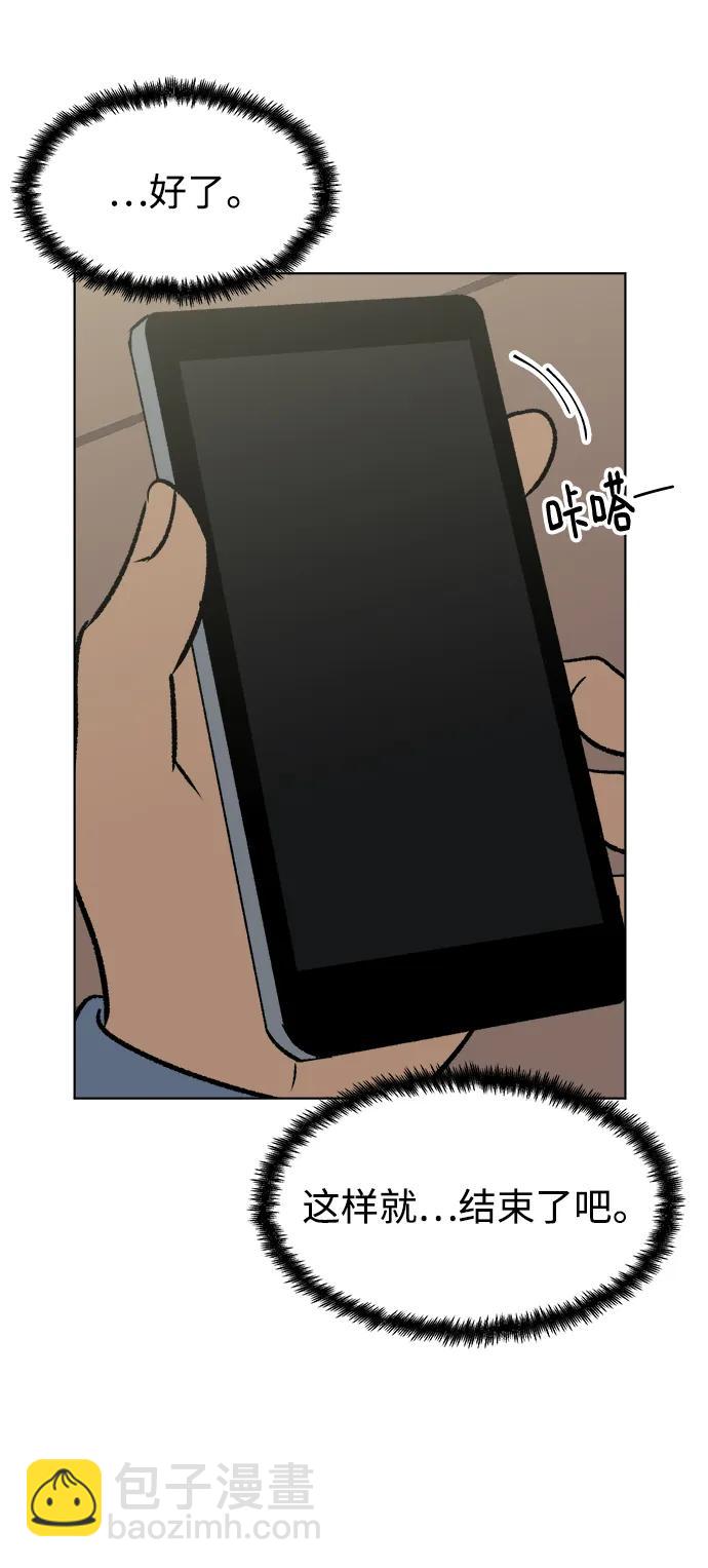 第52话83