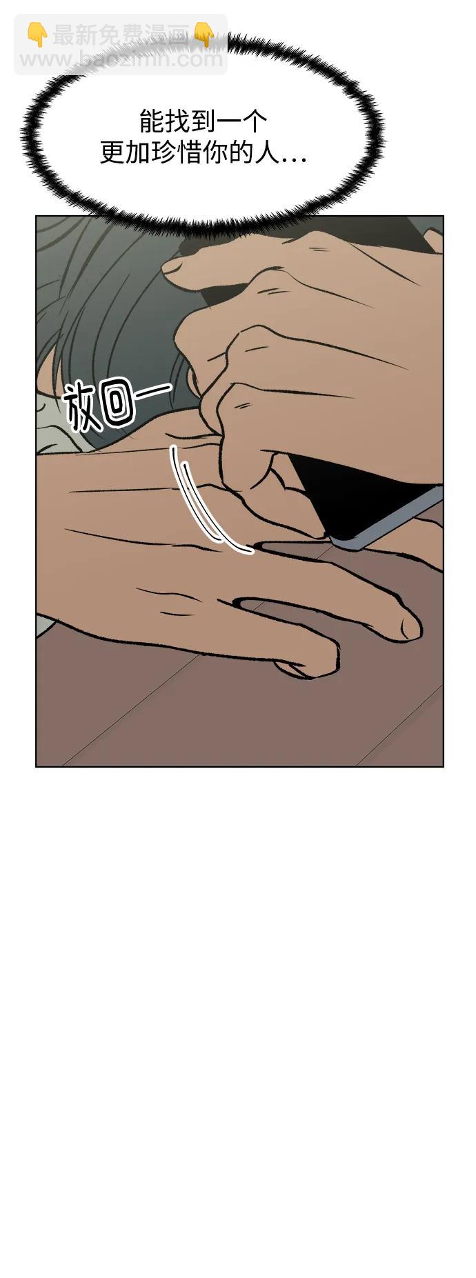 第52话85