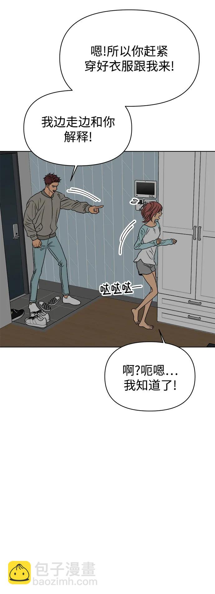 第52话9