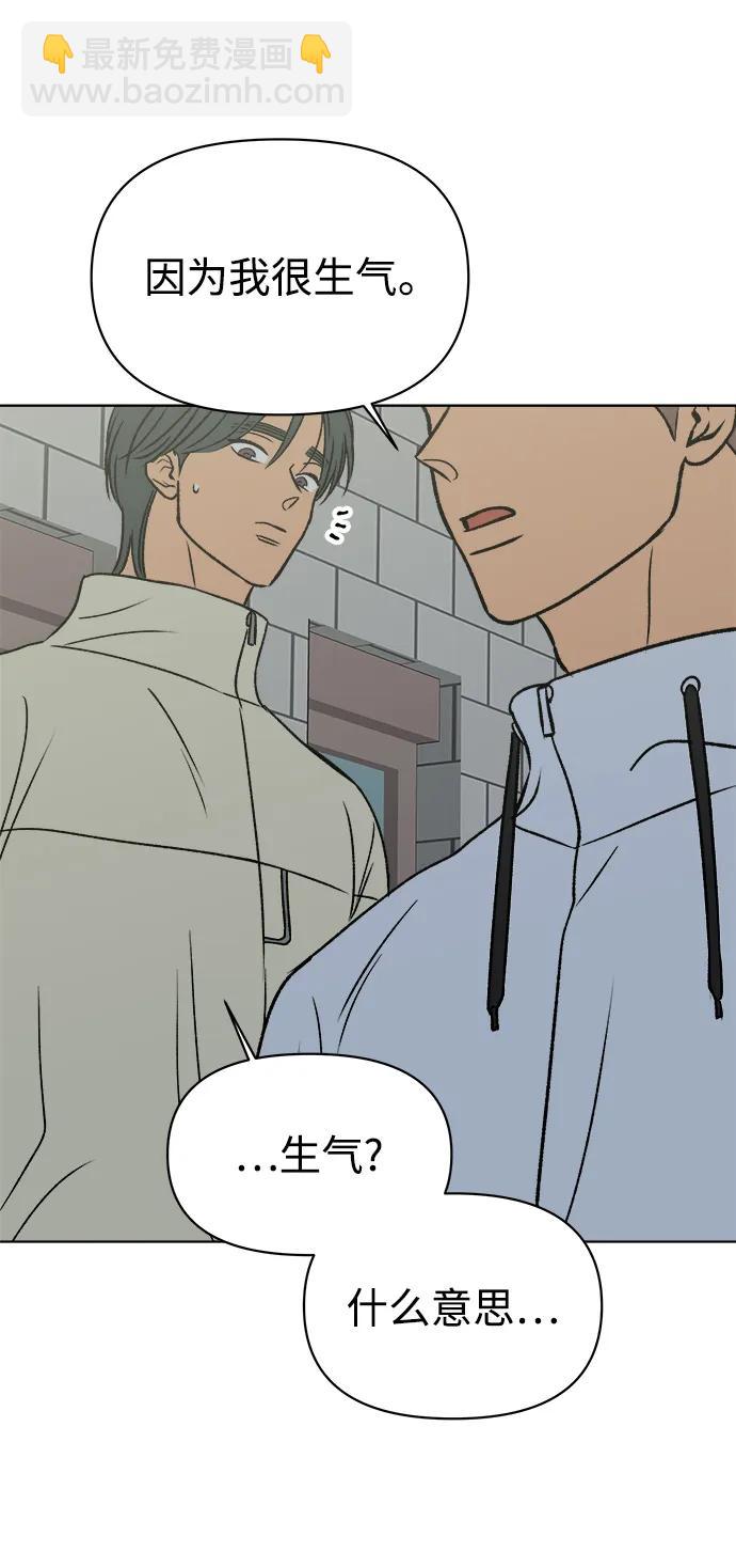 第54话15