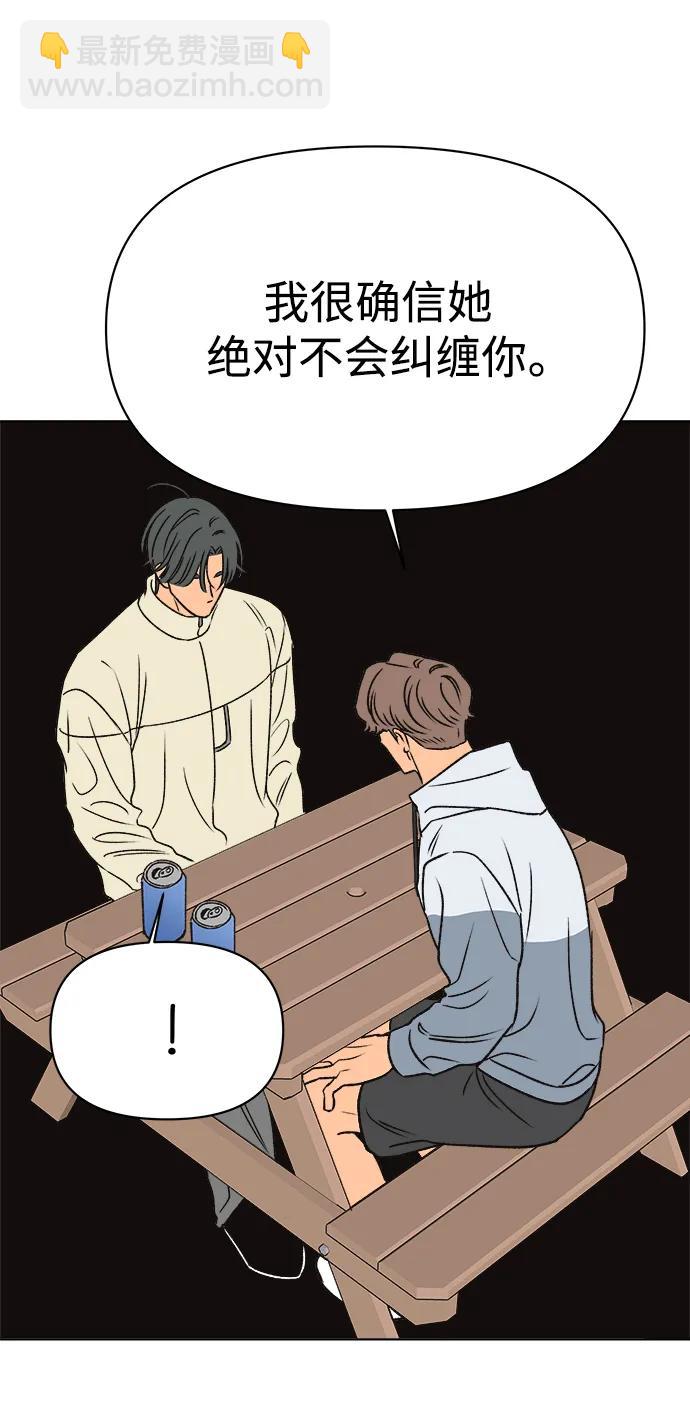 第54话34