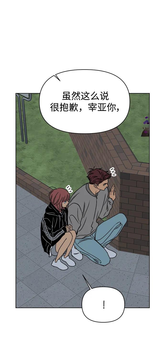 第54话40