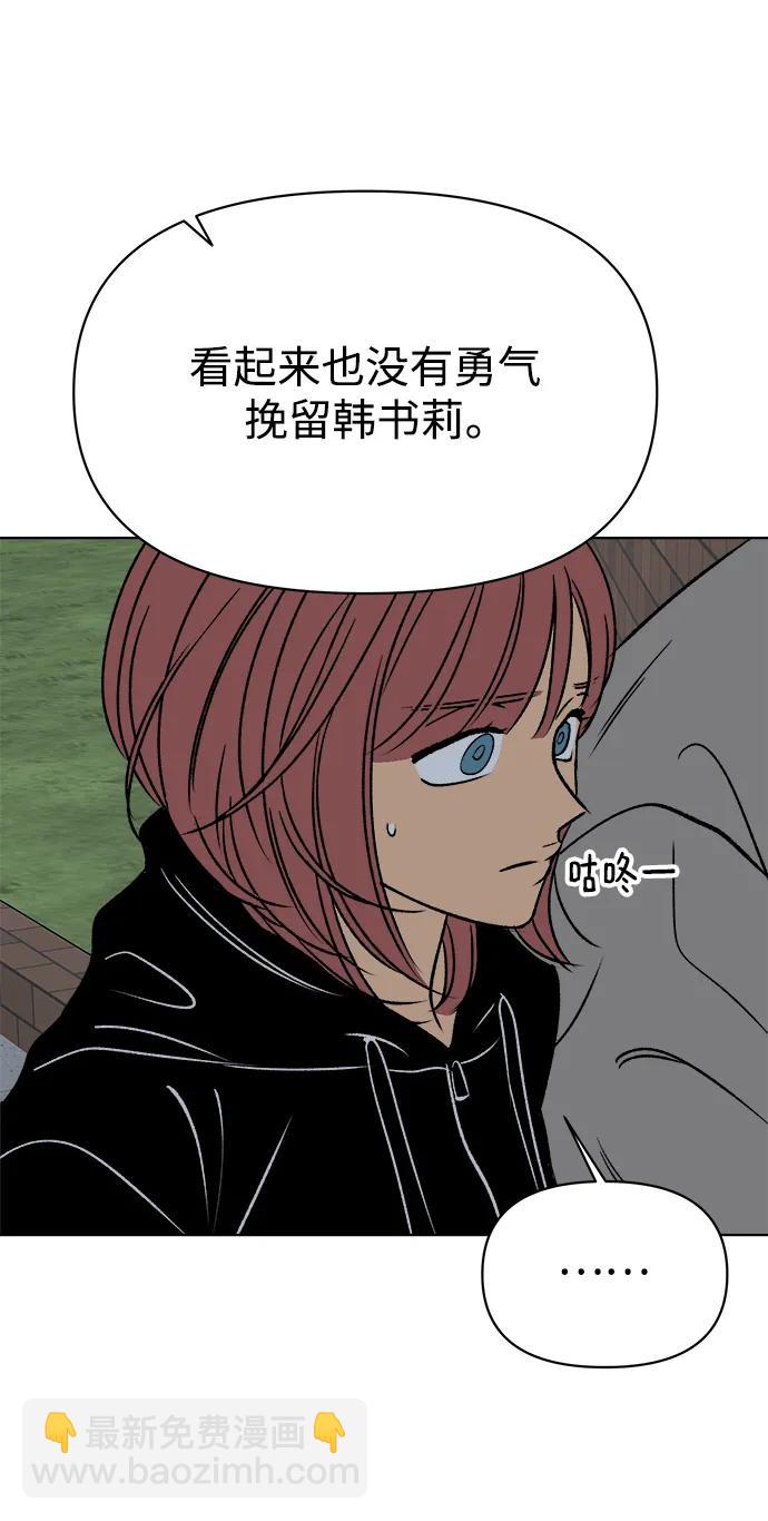 第54话41