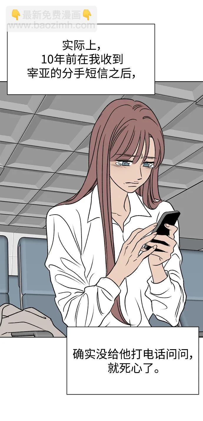 第54话44