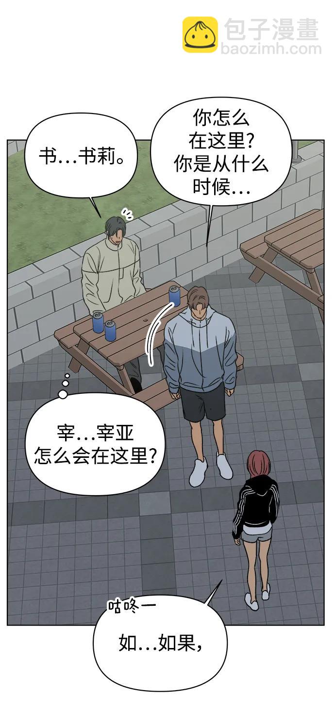 第54话57