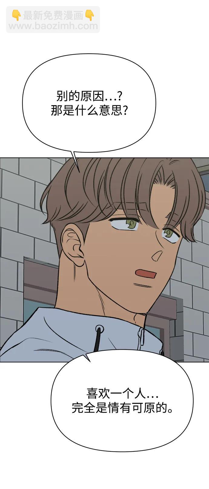 第54话60