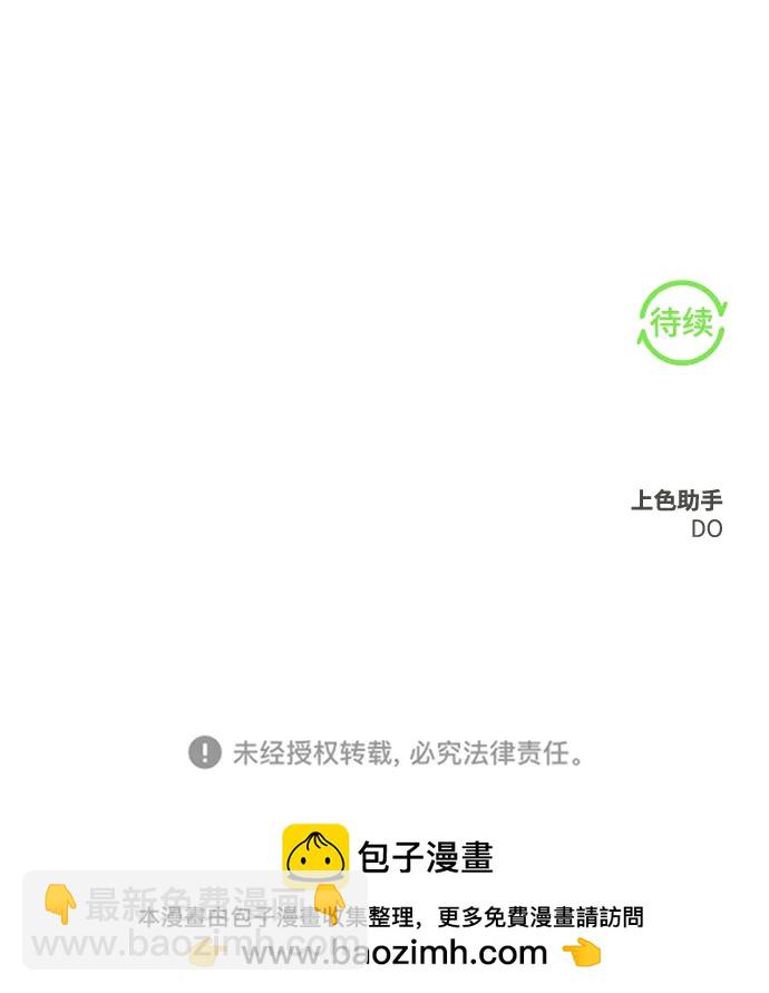 第54话92