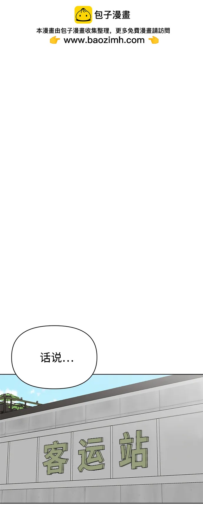 第58话1