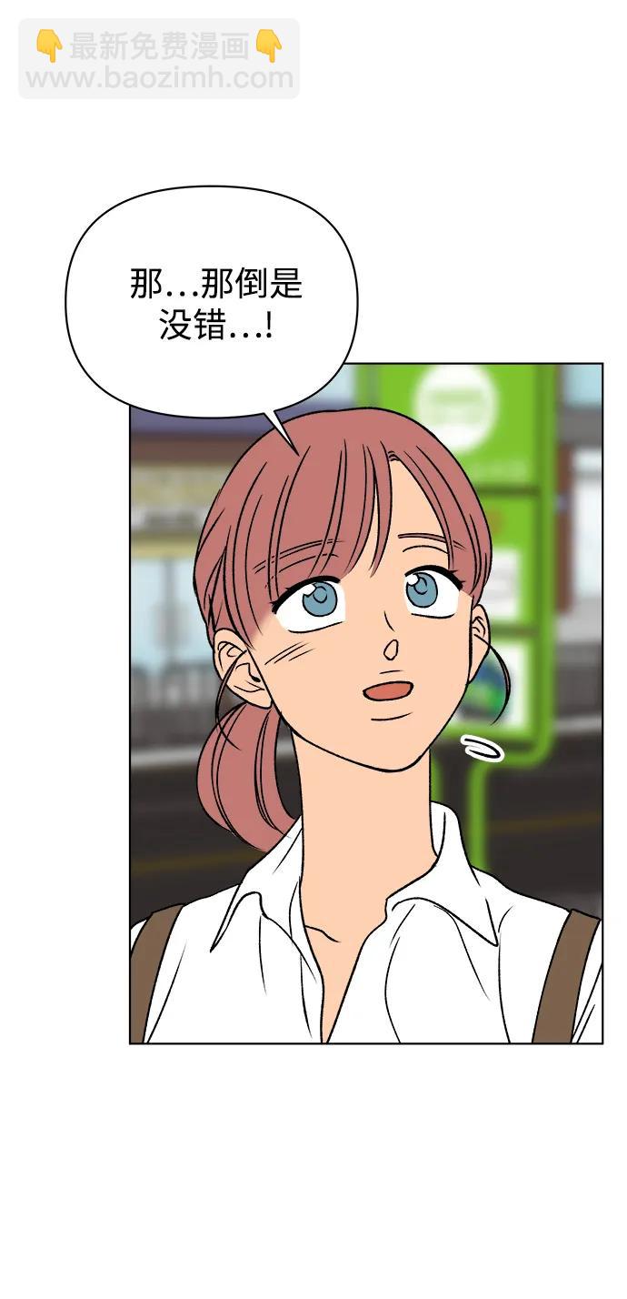 第58话11