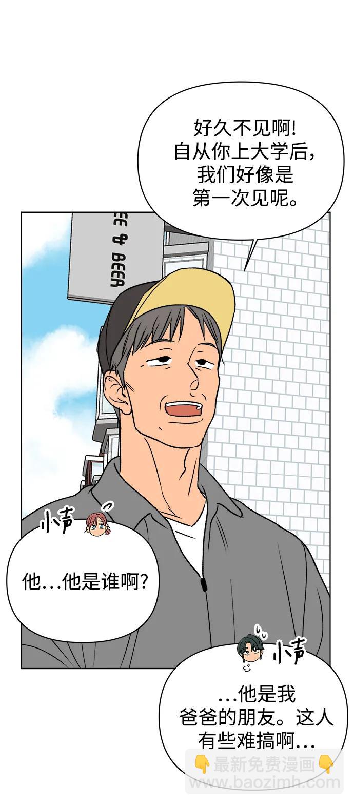 第58话13