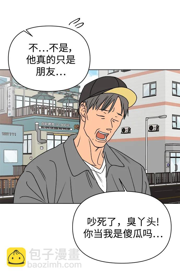 第58话18