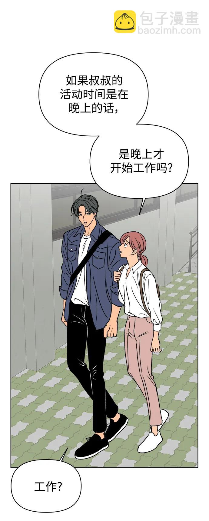 第58话2