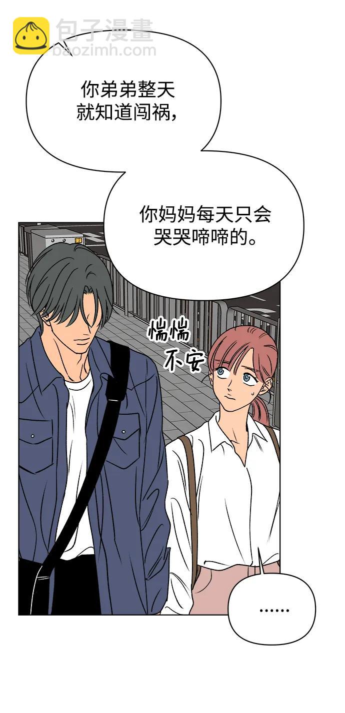 第58话20