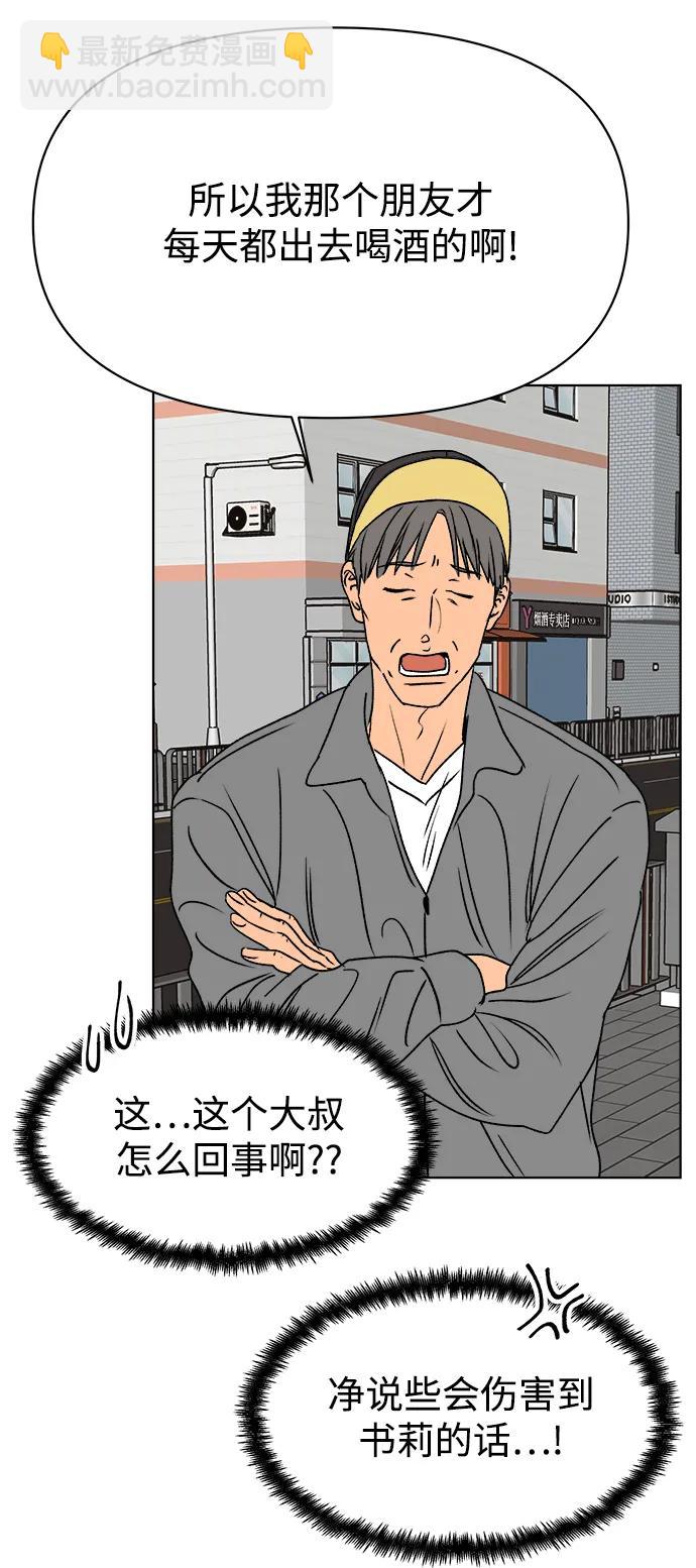第58话21