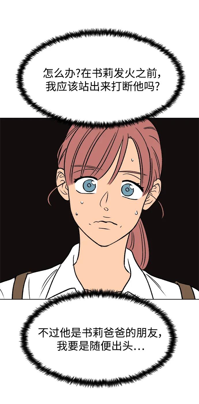 第58话22