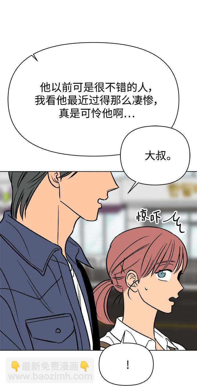 第58话23