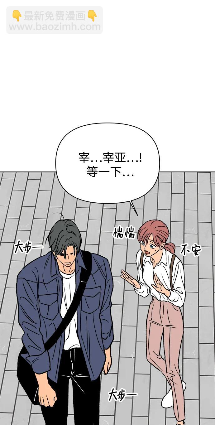 第58话24
