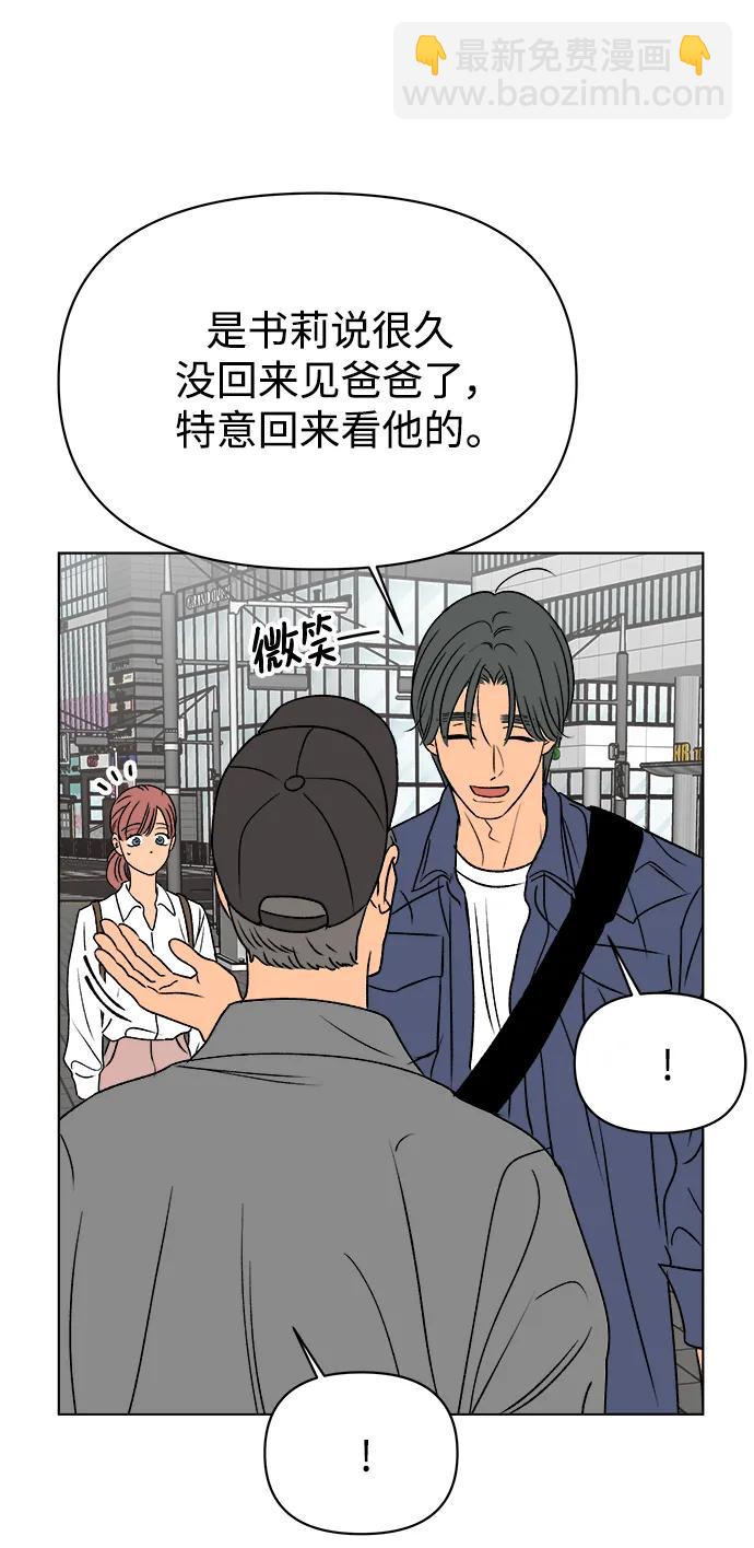 第58话27