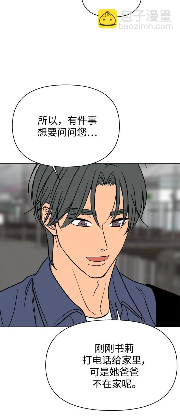第58话29