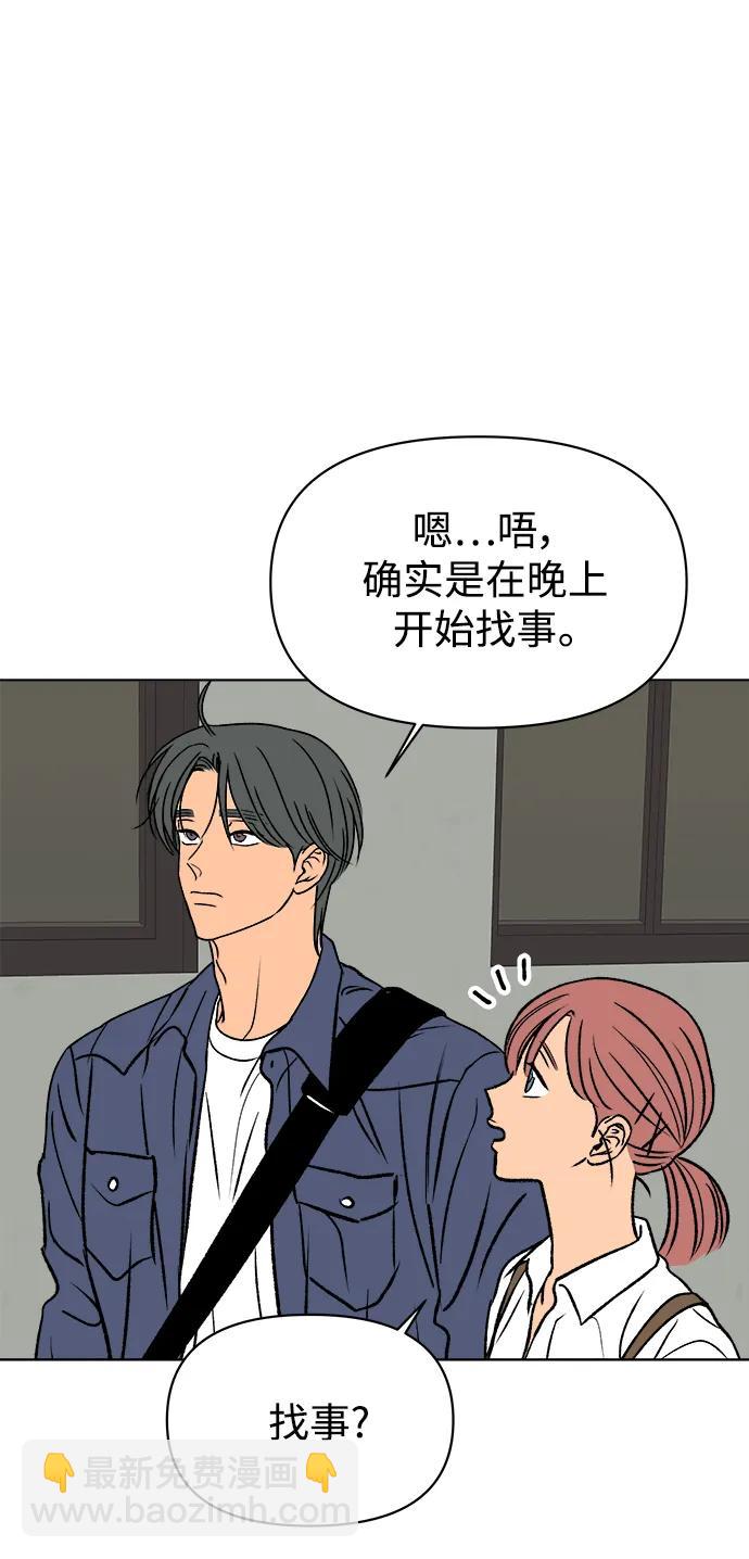 第58话3