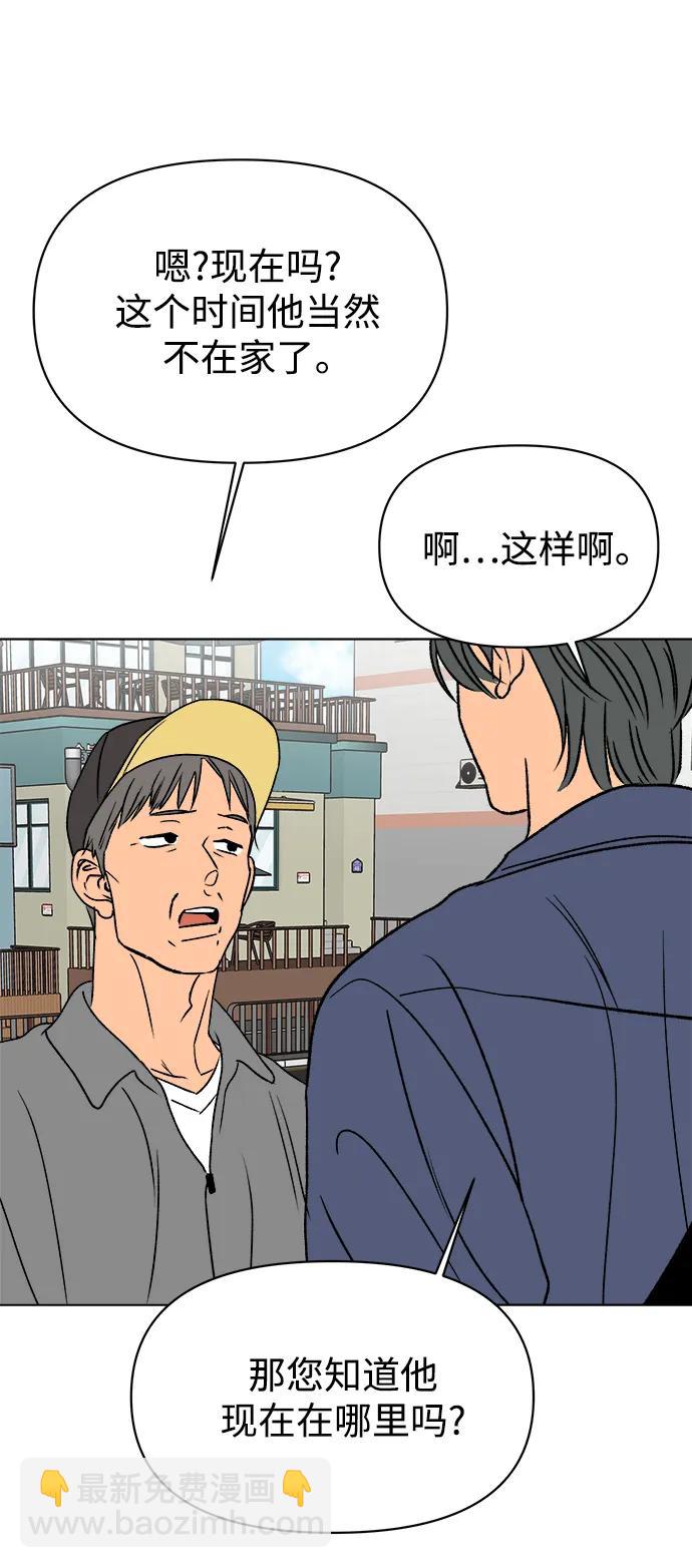 第58话30