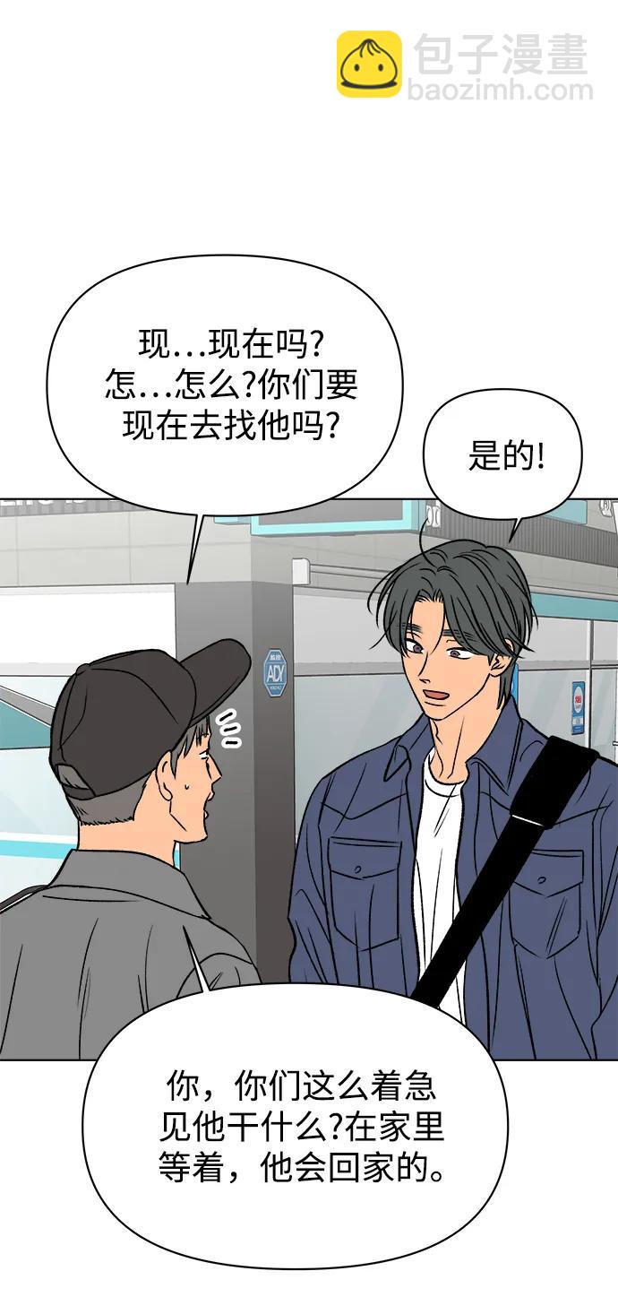 第58话31