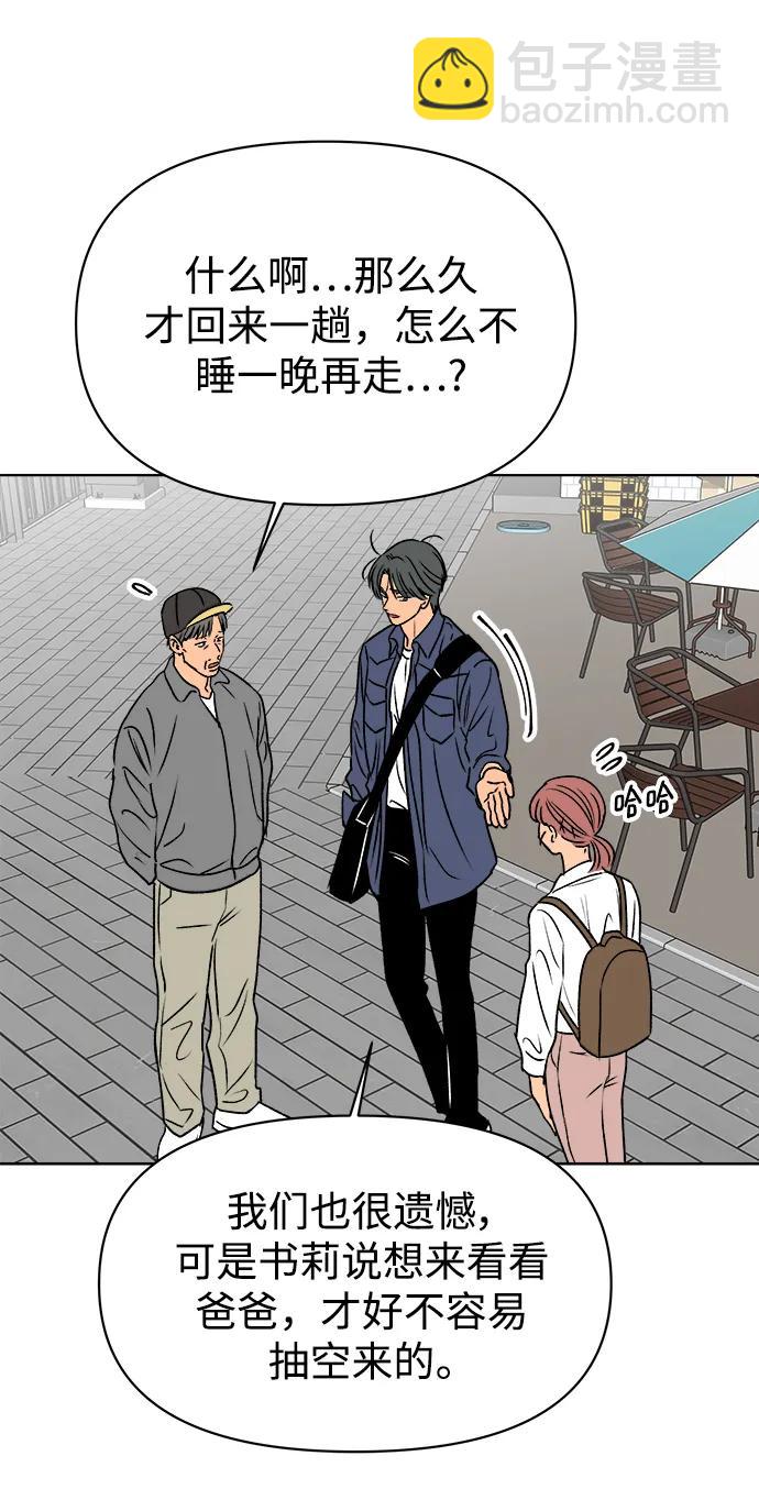 第58话33