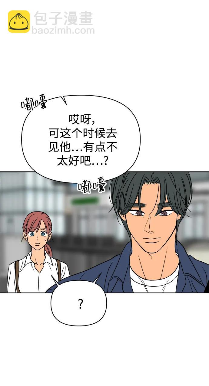 第58话34