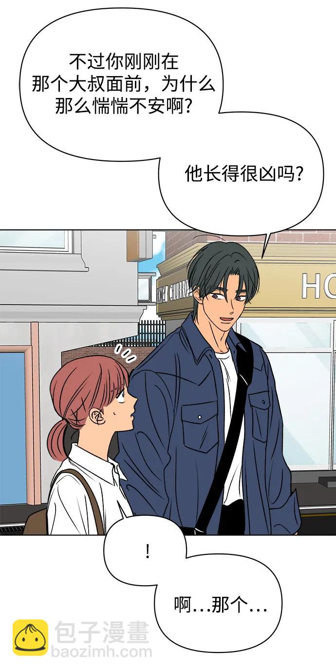 第58话39