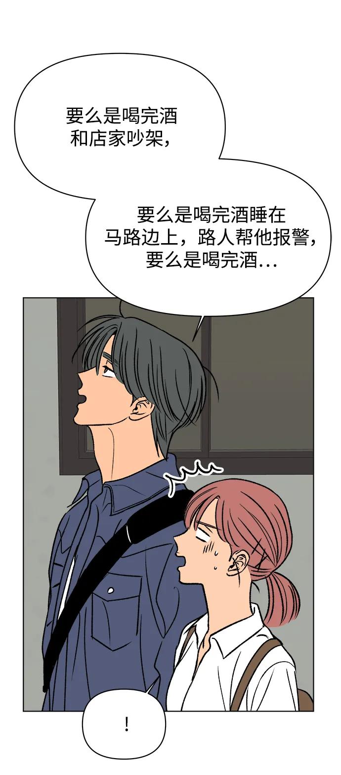 第58话4