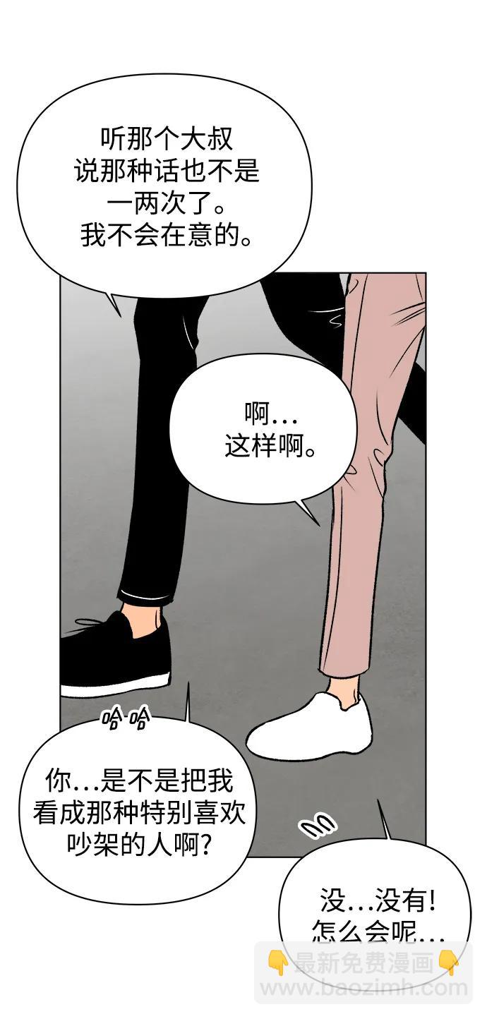 第58话42