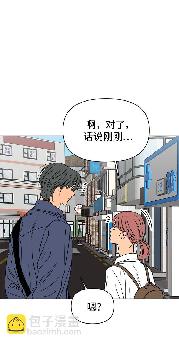 第58话43