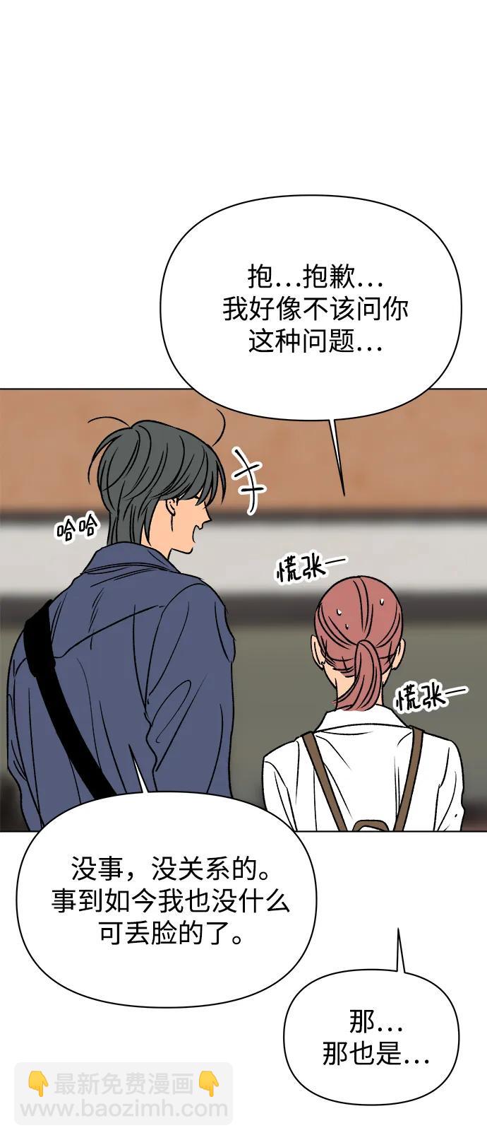 第58话5