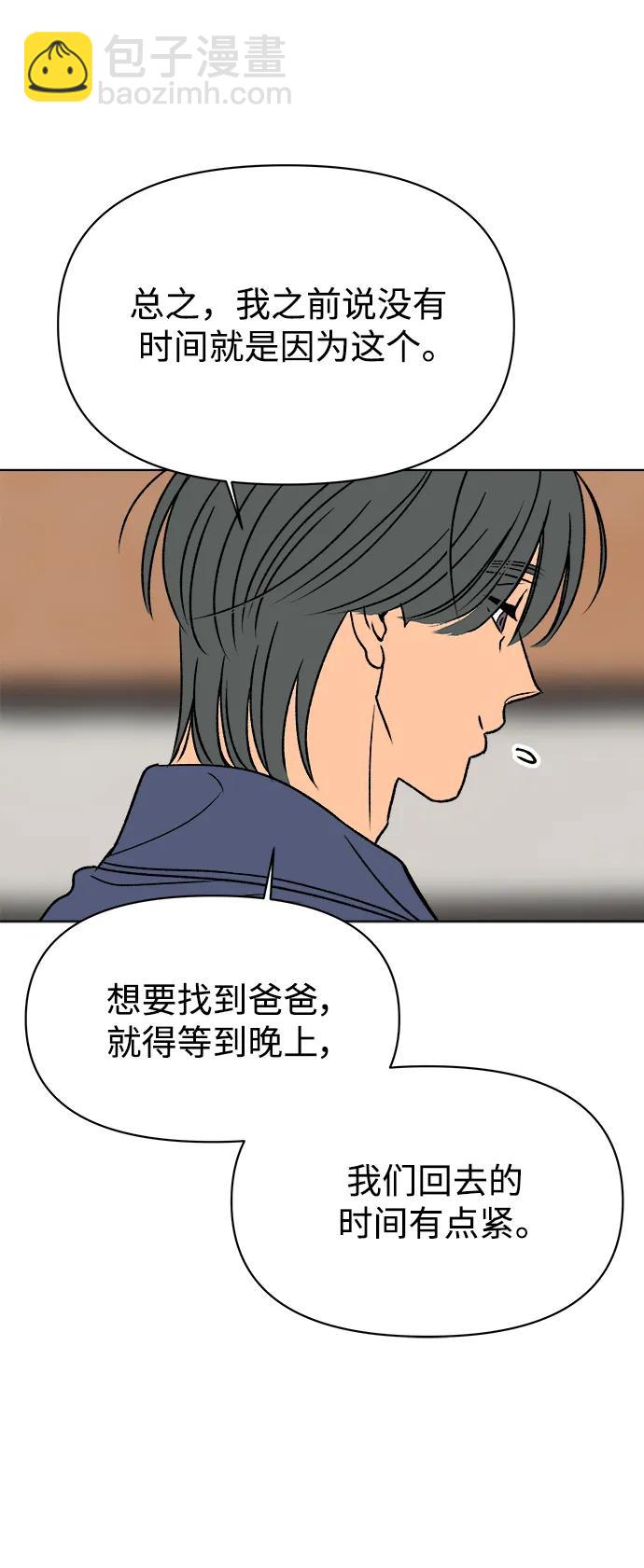 第58话6