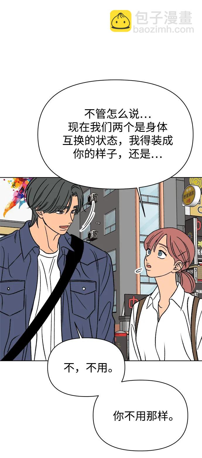 第58话64