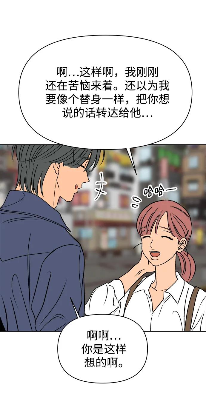 第58话66