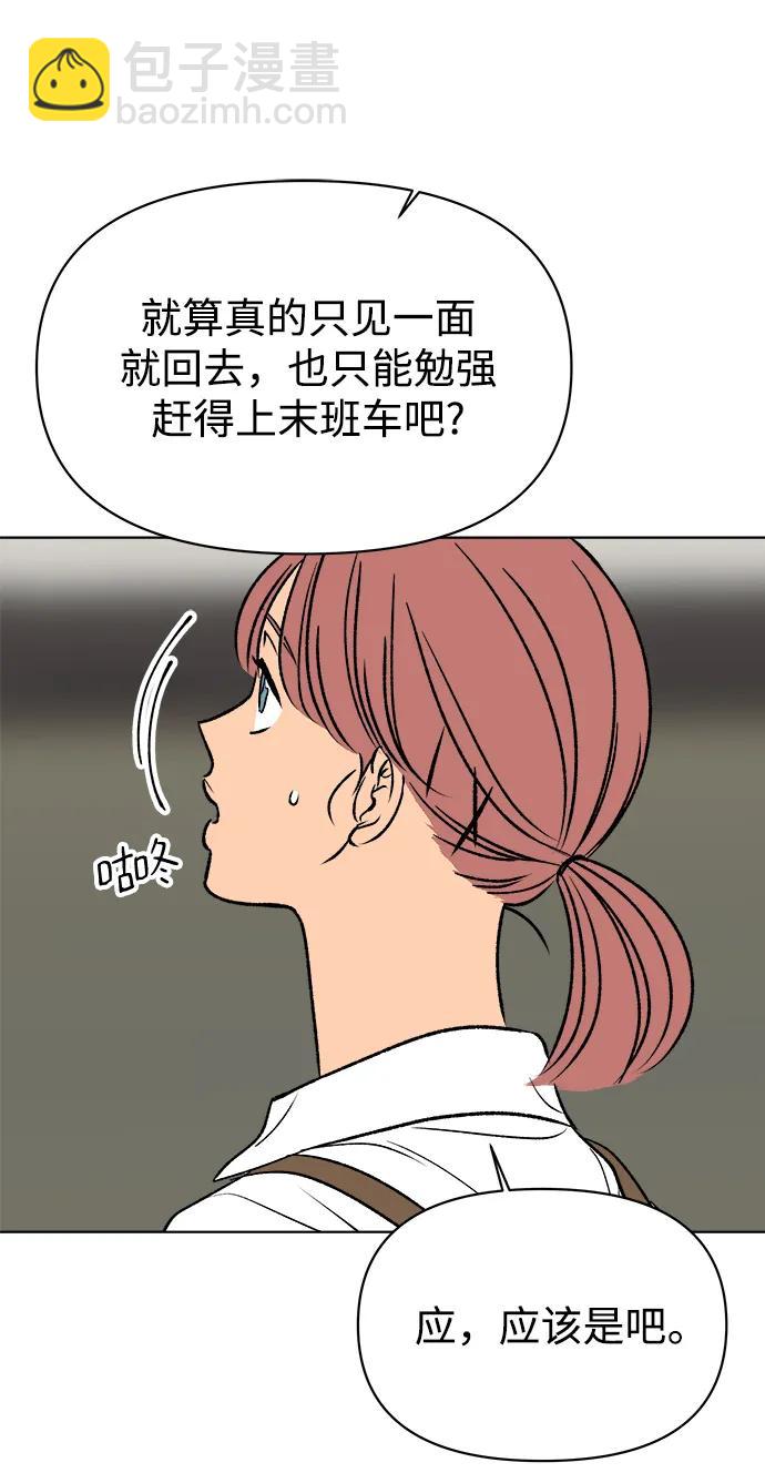 第58话7