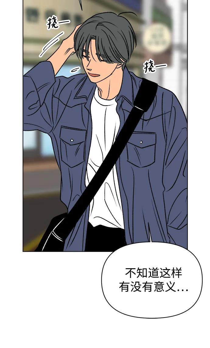 第58话72
