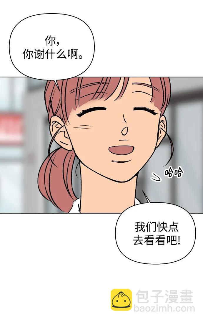 第58话77